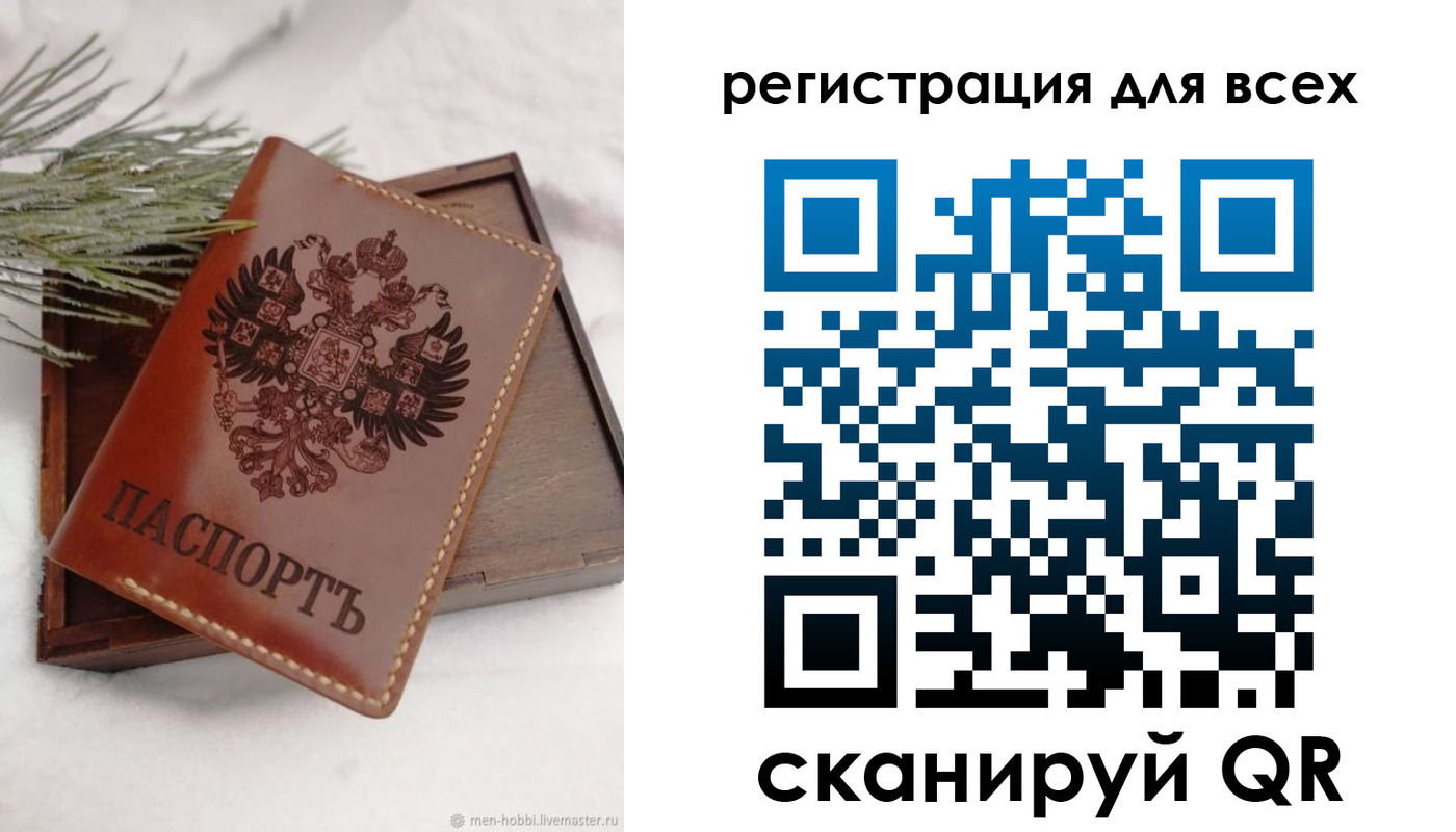 временная регистрация поиск в Буйнакске