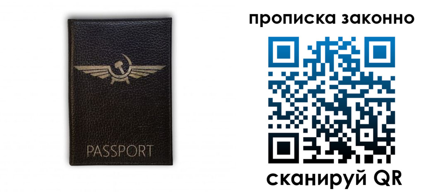 прописка регистрация в Буйнакске