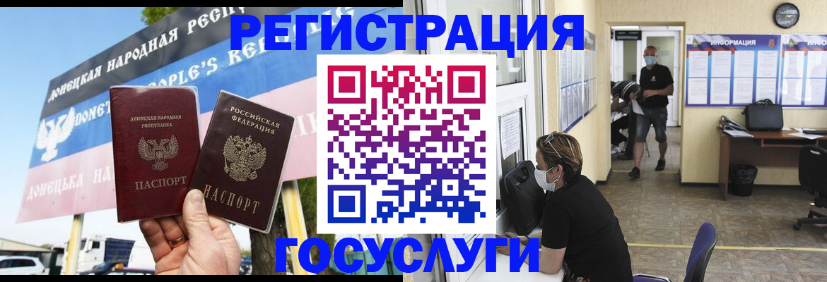 временная регистрация надежно в Буйнакске