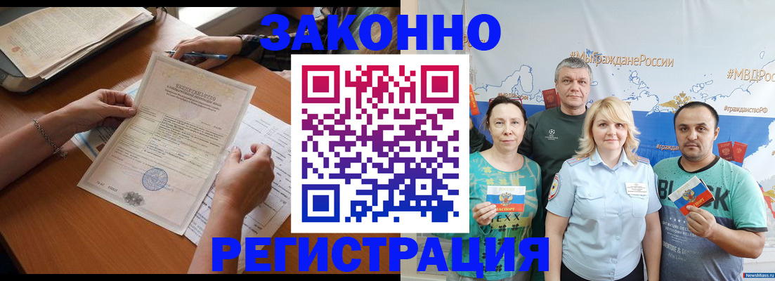 форма 3 в Буйнакске